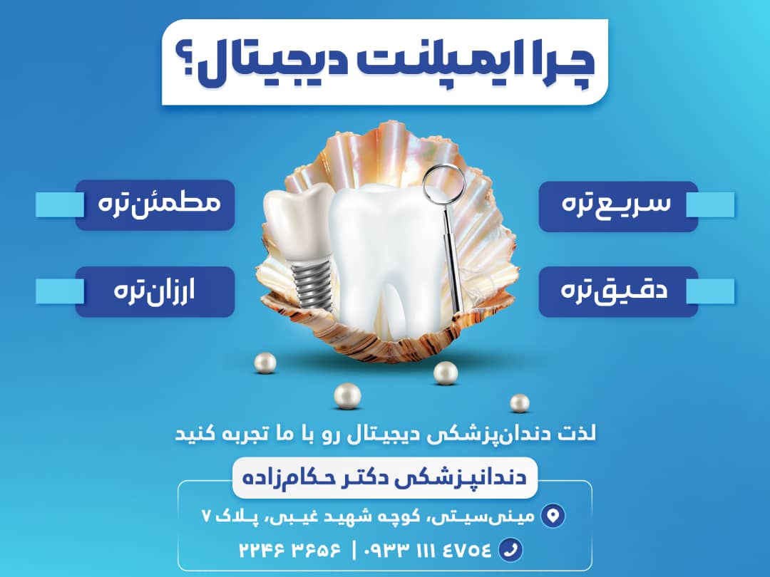 جشنواره عید تا عید